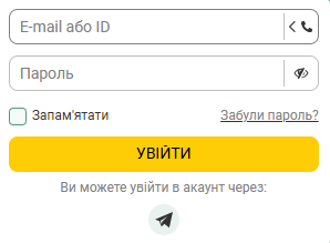 Форма входу до акаунта Betwinner — швидкий старт для гравців
